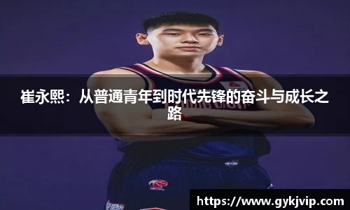 星空·综合体育中国官网
