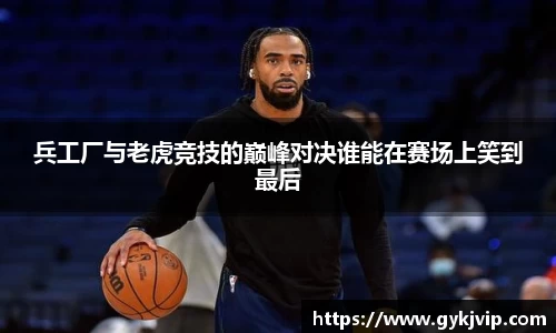 易倍体育官网登录入口